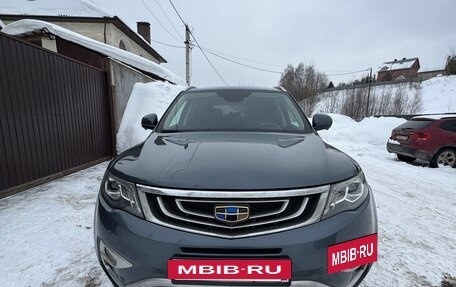 Geely Atlas I, 2021 год, 1 639 000 рублей, 2 фотография
