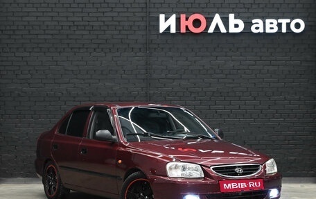 Hyundai Accent II, 2007 год, 450 000 рублей, 3 фотография