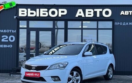 KIA cee'd I рестайлинг, 2011 год, 790 000 рублей, 1 фотография