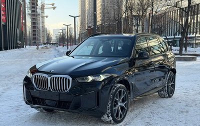 BMW X5, 2026 год, 9 293 000 рублей, 1 фотография