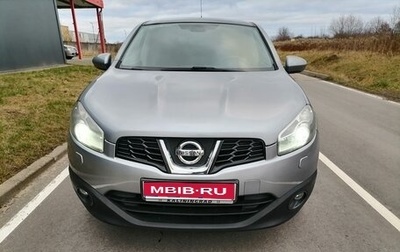 Nissan Qashqai, 2010 год, 1 095 000 рублей, 1 фотография
