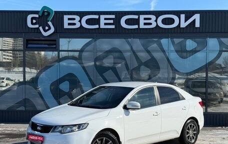 KIA Cerato III, 2011 год, 870 000 рублей, 1 фотография