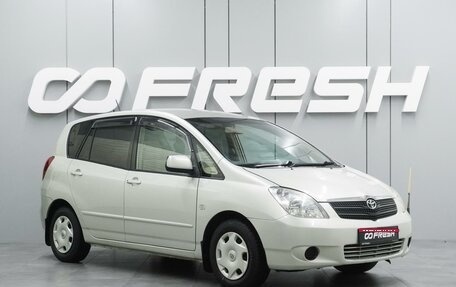 Toyota Corolla Spacio II, 2003 год, 659 000 рублей, 1 фотография