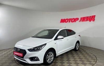 Hyundai Solaris II рестайлинг, 2019 год, 1 320 000 рублей, 1 фотография