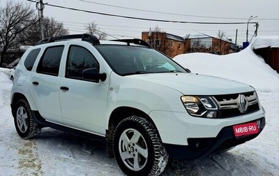 Renault Duster I рестайлинг, 2015 год, 985 000 рублей, 1 фотография