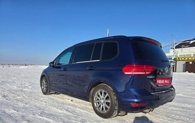 Volkswagen Touran III, 2015 год, 1 140 000 рублей, 1 фотография