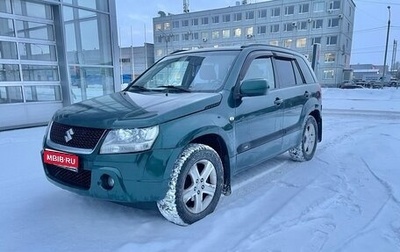 Suzuki Grand Vitara, 2008 год, 810 000 рублей, 1 фотография