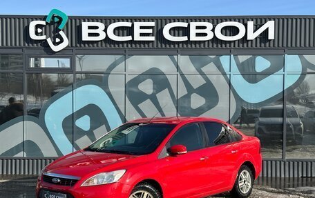 Ford Focus II рестайлинг, 2010 год, 545 000 рублей, 1 фотография