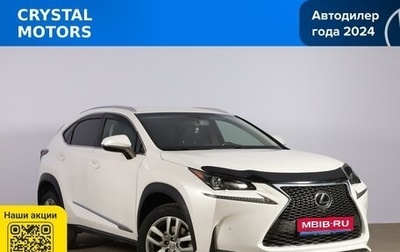Lexus NX I, 2016 год, 2 799 000 рублей, 1 фотография