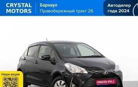 Toyota Vitz, 2017 год, 1 049 000 рублей, 1 фотография