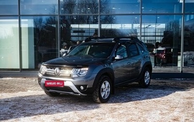 Renault Duster I рестайлинг, 2020 год, 1 550 000 рублей, 1 фотография