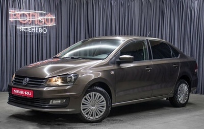 Volkswagen Polo VI (EU Market), 2015 год, 898 000 рублей, 1 фотография