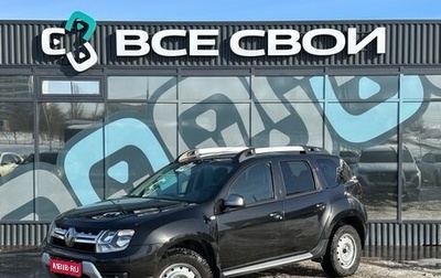 Renault Duster I рестайлинг, 2016 год, 1 177 000 рублей, 1 фотография