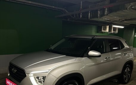 Hyundai Creta, 2021 год, 2 400 000 рублей, 6 фотография