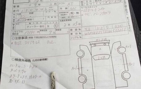 Volkswagen Touran III, 2015 год, 1 140 000 рублей, 25 фотография