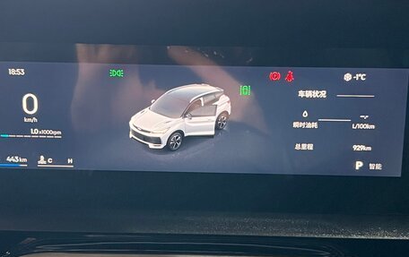 Geely Coolray I, 2025 год, 2 550 000 рублей, 12 фотография