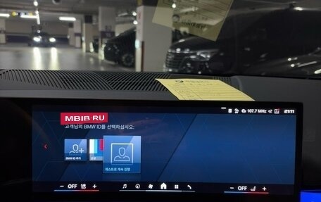 BMW M5, 2024 год, 17 490 000 рублей, 20 фотография