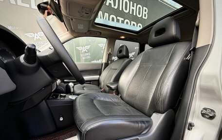 Nissan X-Trail, 2008 год, 1 099 000 рублей, 11 фотография