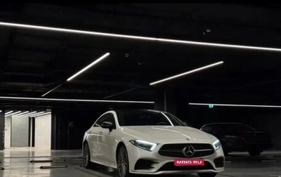 Mercedes-Benz CLS, 2018 год, 4 850 000 рублей, 1 фотография