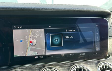 Mercedes-Benz E-Класс, 2018 год, 2 200 000 рублей, 19 фотография