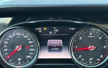 Mercedes-Benz E-Класс, 2019 год, 2 500 000 рублей, 17 фотография