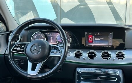 Mercedes-Benz E-Класс, 2019 год, 2 500 000 рублей, 11 фотография