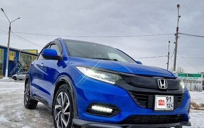 Honda Vezel, 2019 год, 2 270 000 рублей, 1 фотография
