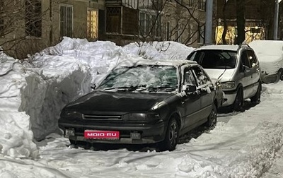 Toyota Carina, 1989 год, 79 999 рублей, 1 фотография