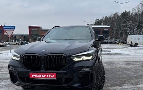 BMW X5, 2021 год, 7 000 000 рублей, 1 фотография