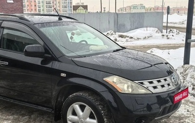 Nissan Murano, 2007 год, 650 000 рублей, 1 фотография