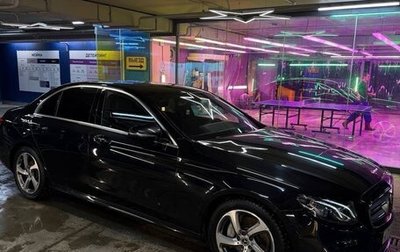 Mercedes-Benz E-Класс, 2018 год, 3 590 000 рублей, 1 фотография