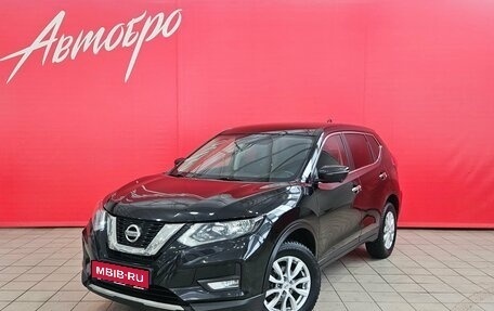 Nissan X-Trail, 2021 год, 2 245 000 рублей, 1 фотография