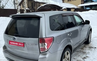 Subaru Forester, 2010 год, 600 000 рублей, 1 фотография