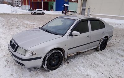 Skoda Octavia IV, 2001 год, 230 000 рублей, 1 фотография
