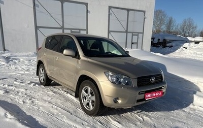 Toyota RAV4, 2008 год, 1 150 000 рублей, 1 фотография