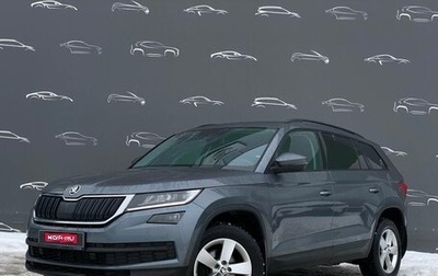 Skoda Kodiaq I, 2020 год, 2 236 800 рублей, 1 фотография