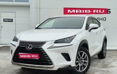 Lexus NX I, 2018 год, 3 349 000 рублей, 1 фотография