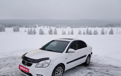 KIA Pride II, 2008 год, 425 000 рублей, 1 фотография