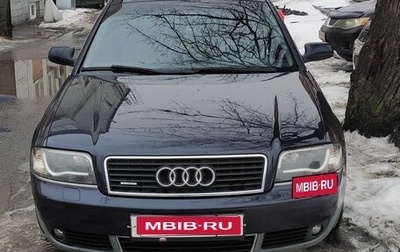 Audi A6, 2002 год, 550 000 рублей, 1 фотография