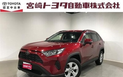 Toyota RAV4, 2020 год, 2 235 230 рублей, 1 фотография