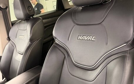 Haval Jolion, 2023 год, 2 030 000 рублей, 8 фотография