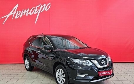 Nissan X-Trail, 2021 год, 2 245 000 рублей, 7 фотография