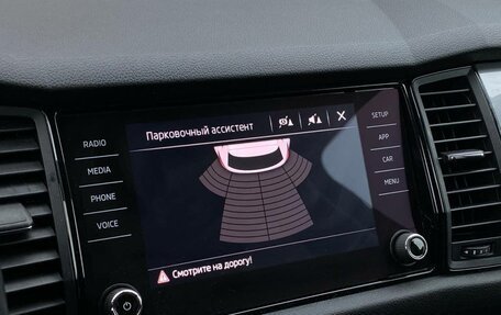 Skoda Kodiaq I, 2020 год, 2 236 800 рублей, 18 фотография