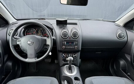 Nissan Qashqai, 2013 год, 999 000 рублей, 11 фотография