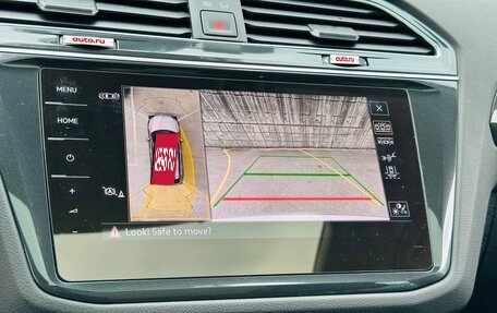 Volkswagen Tiguan II, 2021 год, 3 550 000 рублей, 19 фотография