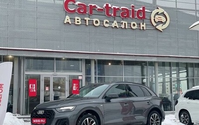 Audi Q5, 2024 год, 4 790 000 рублей, 1 фотография
