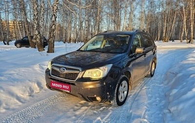Subaru Forester, 2014 год, 1 900 000 рублей, 1 фотография