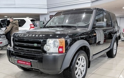 Land Rover Discovery III, 2008 год, 1 099 000 рублей, 1 фотография