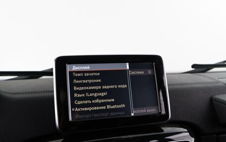 Mercedes-Benz G-Класс W463 рестайлинг _ii, 2013 год, 4 883 055 рублей, 23 фотография