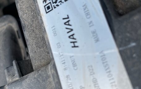 Haval Jolion, 2023 год, 2 200 000 рублей, 17 фотография